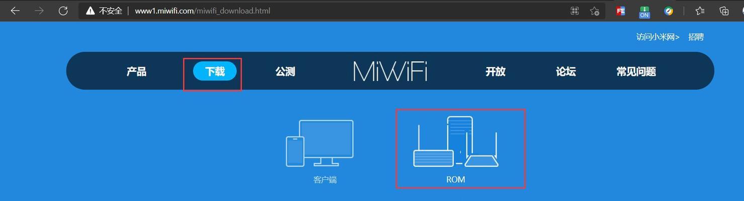 手机登录路由器设置的方法（通过手机实现远程路由器管理）