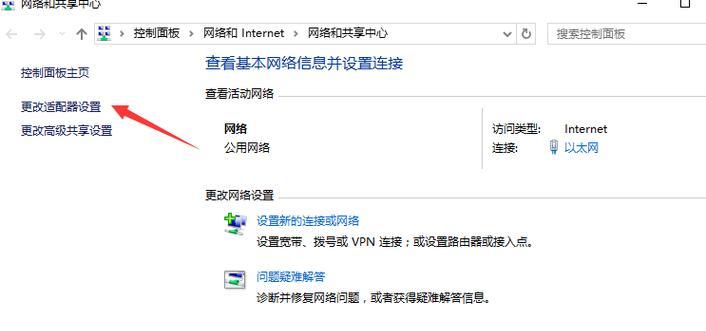 本地连接网络电缆被拔出的原因及解决办法（网络连接中断的常见原因和解决方法）