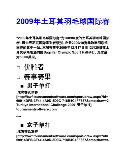 文字内容的提取及应用技巧（掌握的艺术和有效信息的利用）