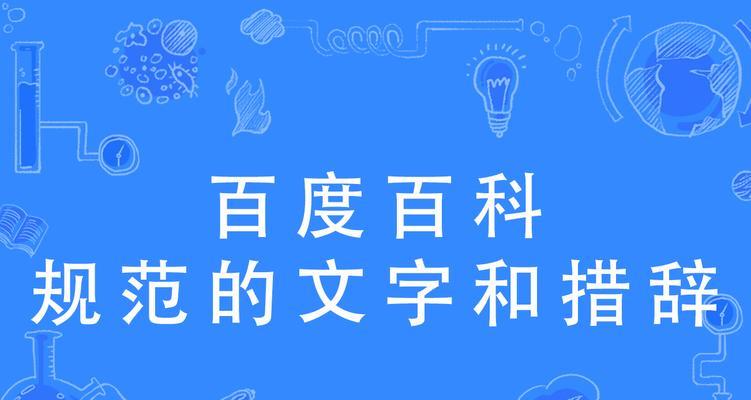 文字内容的提取及应用技巧（掌握的艺术和有效信息的利用）