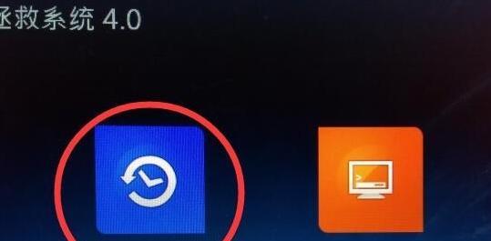 联想笔记本一键还原使用指南（教你轻松恢复笔记本出厂设置的方法）