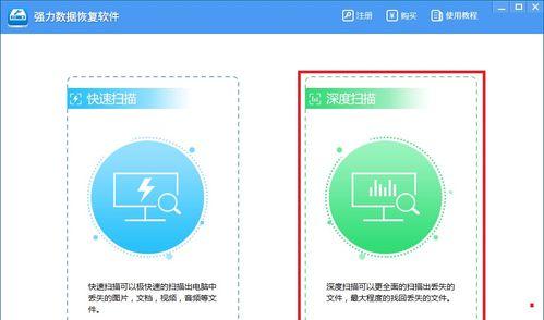 电脑中彻底删除的文件是否可恢复（探讨电脑文件删除后的恢复可能性）