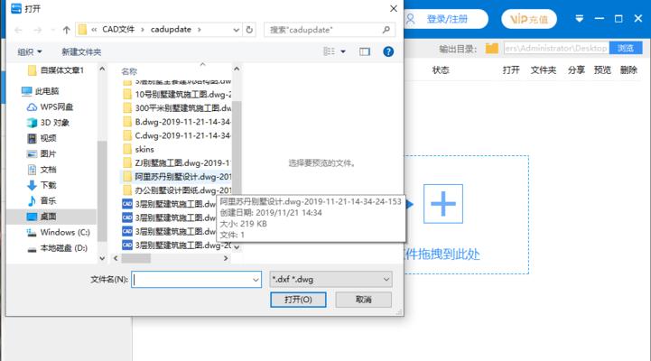 将电脑文件转换为PDF格式的简便方法（使用在线转换工具实现文件格式转换）