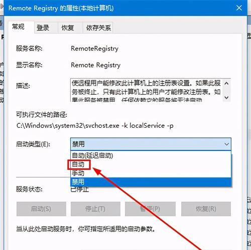 局域网远程控制软件推荐（提升工作效率）