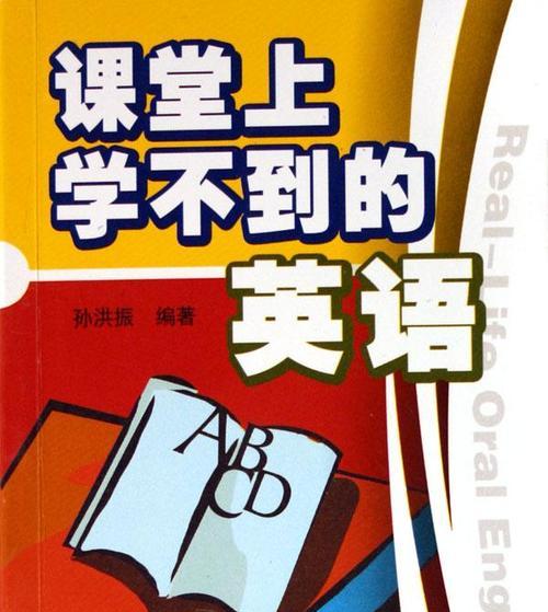 初中孩子不上学，家长该如何应对（解决初中生拒绝上学问题的有效方法）