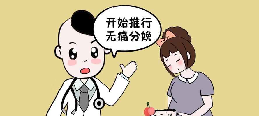 剖腹产后快速攻略（科学健康的方法帮你恢复理想身材）