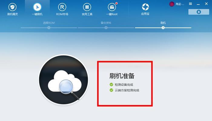 安卓手机刷机解锁指南（简单操作帮你轻松解锁安卓手机）