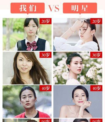 30岁女性的身体保养（科学饮食与适当运动是关键）