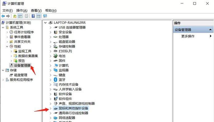 解决电脑屏幕闪烁问题的有效方法（如何消除屏幕闪烁）