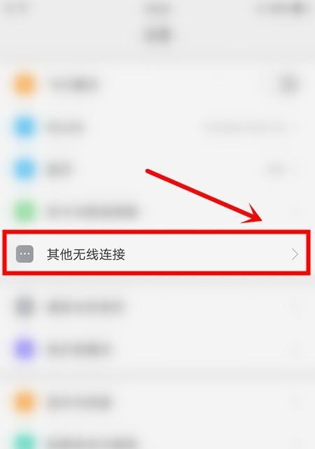 电脑移动热点无法开启（解决电脑无法开启移动热点的方法）