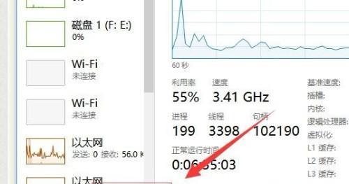 深入了解苹果电脑内存的大小及其重要性（掌握苹果电脑内存大小）