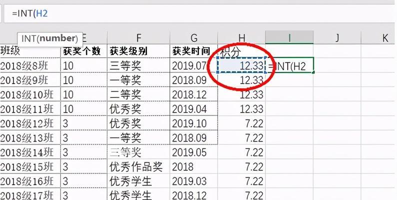 Excel函数的用法（提升工作效率的必备技能）