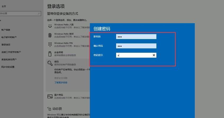 如何调整台式电脑屏幕亮度，缓解刺眼问题（避免眼睛疲劳的简便方法）