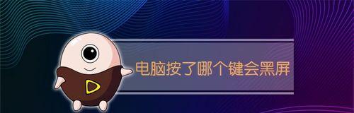 联想笔记本电源键亮但黑屏的解决方法（如何重启联想笔记本电源键亮但黑屏的情况）