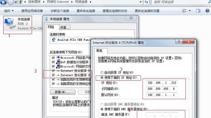 电脑IP地址设置详解（实用方法帮助你配置电脑IP地址）