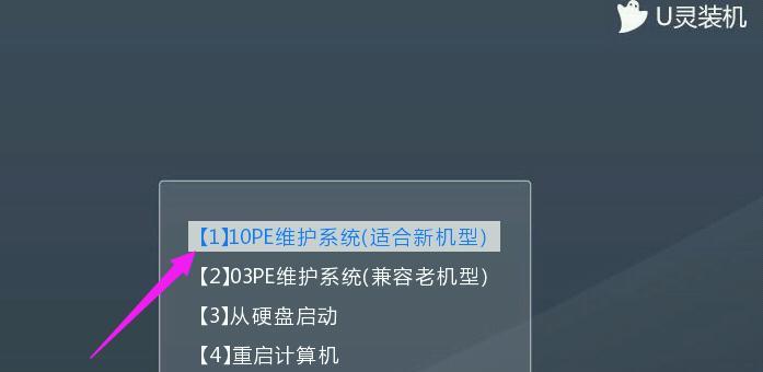 华硕笔记本系统重装教程（轻松学会如何为华硕笔记本电脑重新安装操作系统）