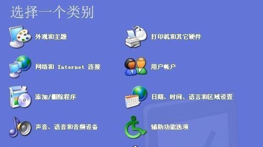 如何设置开启电脑防火墙（学习如何在电脑上正确地开启防火墙）