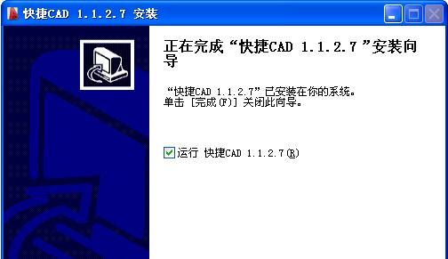 免费文件格式转换器（轻松解决文件格式不兼容的烦恼）