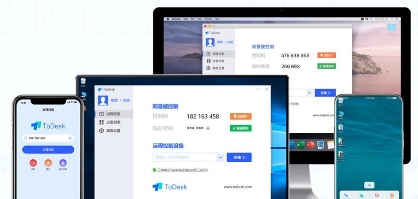 探索远程控制电脑软件的优秀选择（免费远程控制电脑软件推荐）