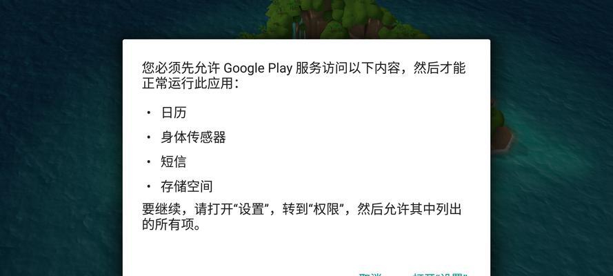 以旧手机刷最新系统教程（一步步教你如何将旧手机升级至最新系统）