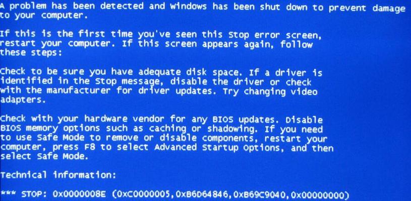 蓝屏修复方法大全（解决各种蓝屏问题的有效方法和技巧）