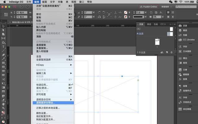 AI技术在导出PDF格式中的应用（优化工作效率）