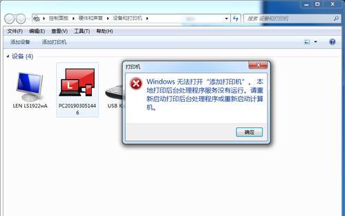 如何解决添加网络打印机找不到设备的问题（技巧和步骤帮您轻松解决网络打印机连接问题）
