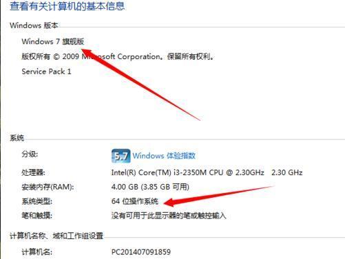 解决蓝屏代码0x0000000a的方法（修复蓝屏代码0x0000000a的有效措施）