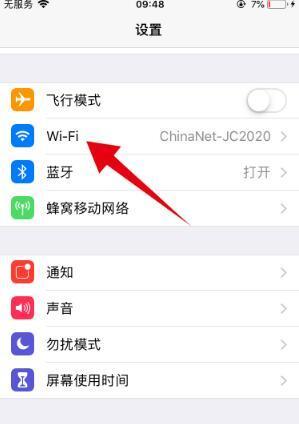 WiFi网速太慢了，问题出在哪（探究WiFi网速变慢的原因和解决方法）