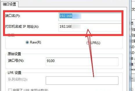 电脑IP地址的查看方法（使用命令行查看电脑IP地址）