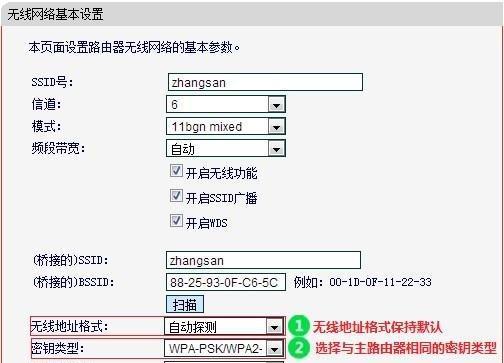 如何重新设置换路由器的密码（简单步骤让您的网络更安全）