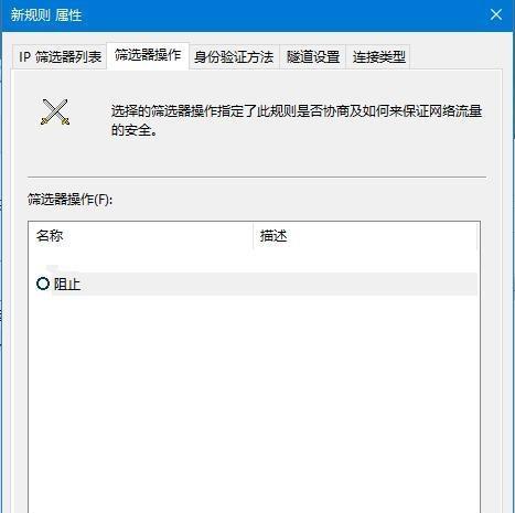 关闭445端口后密码验证的重要性（加强网络安全）