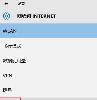 掌握无线网络连接的方法，畅享便捷上网体验（了解无线网络连接的基本原理和常见问题）