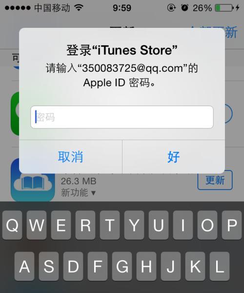 苹果iTunes，打开您的音乐世界（探索）