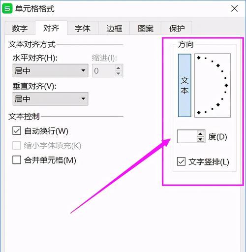 显示器字体大小设置方法（优化显示器字体大小）