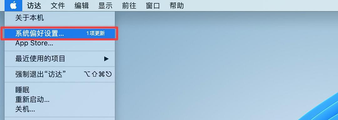 如何安全退出AppleID账号（保护个人隐私）