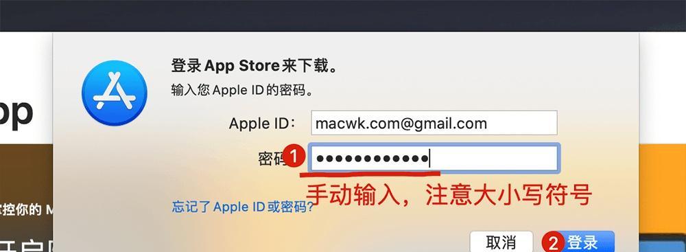 如何安全退出AppleID账号（保护个人隐私）