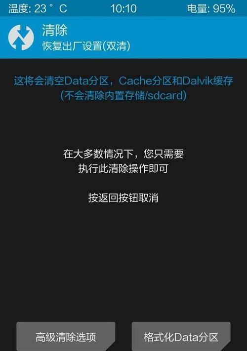 安卓手机变慢了怎么恢复以前的速度（解决安卓手机变慢的有效方法）