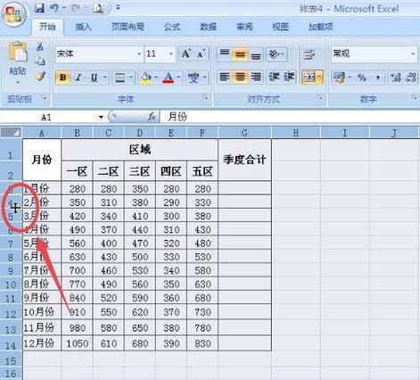 行距调整大小的重要性及方法（提升文档排版质量）