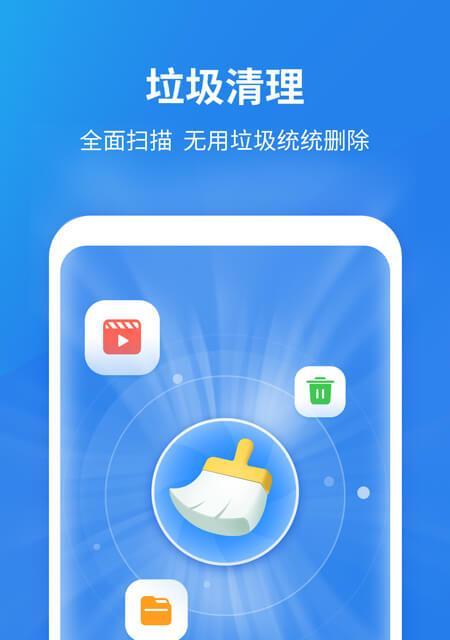 解放你的手机存储空间，让大师一键清理免费助你轻松整理（一个应用搞定手机垃圾清理）