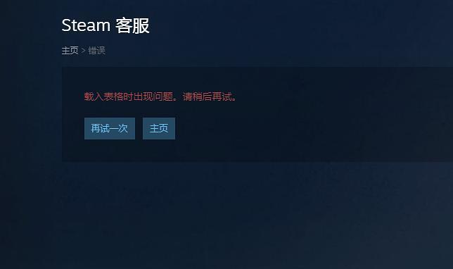 Steam账号注册教程（快速了解如何注册并设置Steam账号）