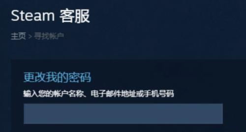 Steam账号注册教程（快速了解如何注册并设置Steam账号）