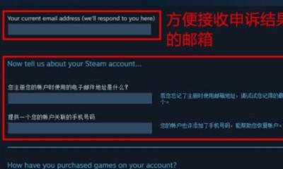 Steam账号注册教程（快速了解如何注册并设置Steam账号）