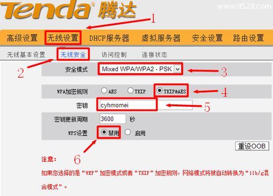 企业路由器设置教程——构建网络环境（企业路由器设置步骤详解及常见问题解决）