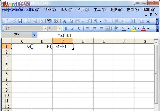 提高数据计算效率的表格合计公式技巧（优化表格计算的实用方法）