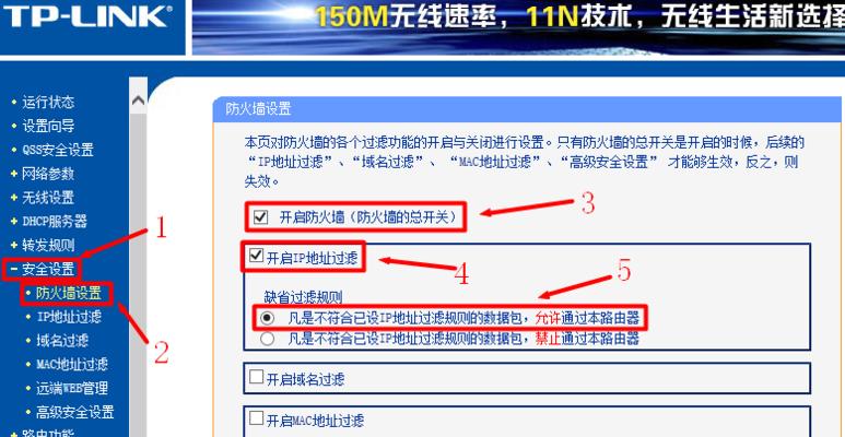 如何修改路由器IP地址设置（简单教程帮您轻松搞定路由器IP地址修改）