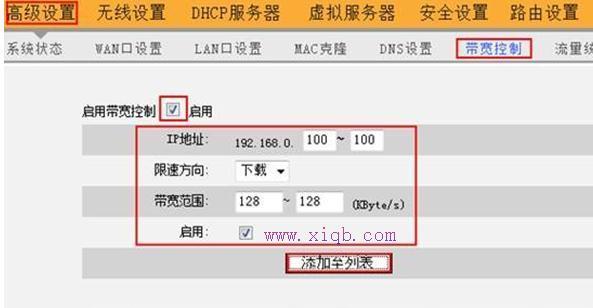 如何修改路由器IP地址设置（简单教程帮您轻松搞定路由器IP地址修改）