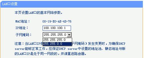 构建大型局域网的方案及实施策略（实现的大规模内部通信与数据交流的关键要素）