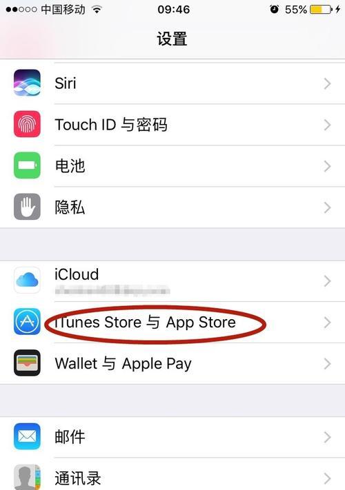 解决平板无法连接到iTunesStore的问题（技巧与方法让您重新连接到iTunesStore）