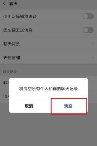 如何恢复被删除的好友（快速找回与失去联系的亲密伙伴）